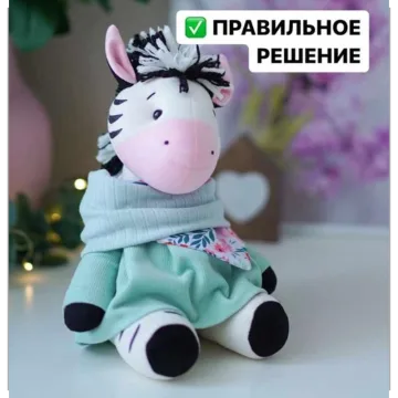 Зебра