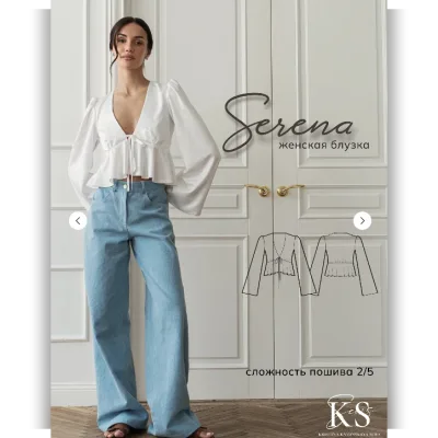 Женская блуза Serena. Размер 44, рост 164 - Кристина Каминская