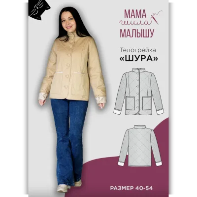 Женская телогрейка "Шура". Размер 40-54 - Алина Шаймуратова