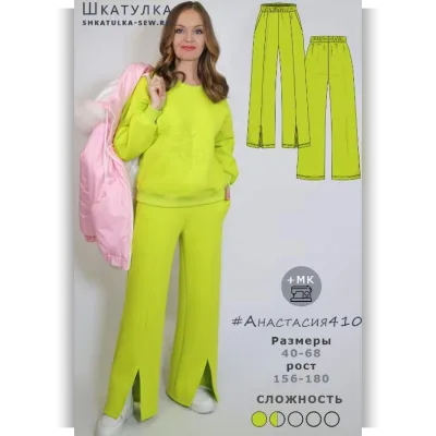Женские трикотажные брюки Анастасия410. Размер 42. Рост 166-170 - shkatulka-sew