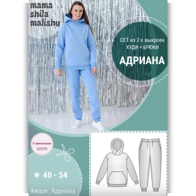 Женский костюм Адриана. Размер 40-54 - Алина Шаймуратова