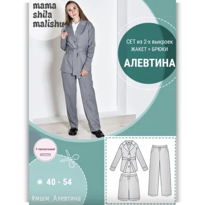 Женский костюм Алевтина. Размер 40-54 - Алина Шаймуратова