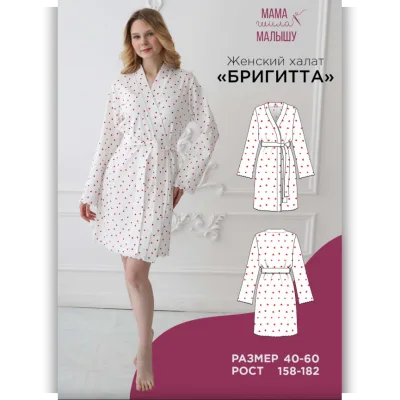 Женский халат Бригитта. Размер 40-60. Рост 164 - Алина Шаймуратова
