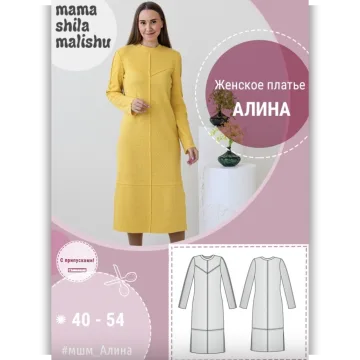 Женское платье Алина. Размер 40-54