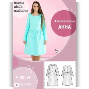 Женское платье "Анна"