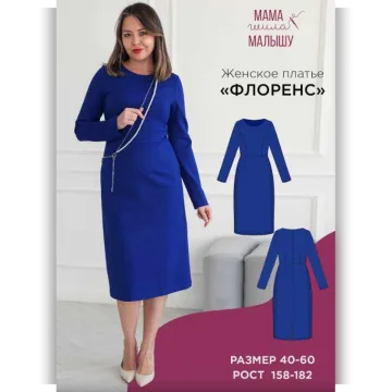 Женское платье Флоренс. Размер 40-52. Рост 170