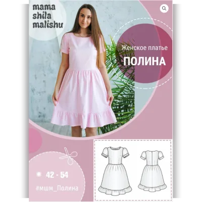 Женское платье "Полина", Размер 42-54 - Алина Шаймуратова