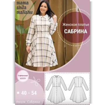 Женское платье Сабрина. Размер 40-54
