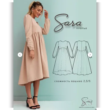 Женское платье SARA. Размер 46-164