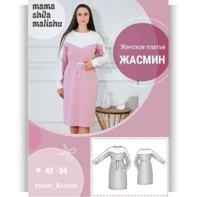 Женское платье "Жасмин" - Алина Шаймуратова