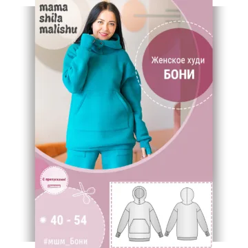 Женское худи Бони. Размеры 40-54