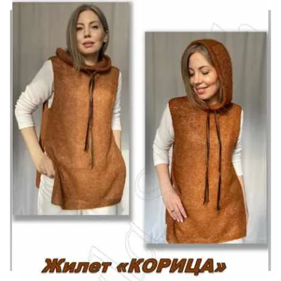 Жилет Корица - Галина Шейх