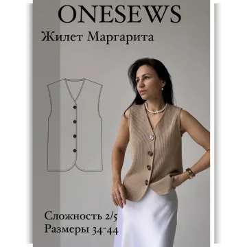 Жилет Маргарита. Размер 36. Рост 170-176