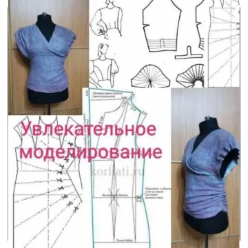 Жилет с драпировкой и ассимметричными плечами