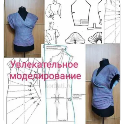 Жилет с драпировкой и ассимметричными плечами - Регина Журавлева