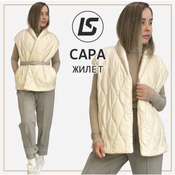 Жилет Сара. Размер 36-62. Рост 164-170