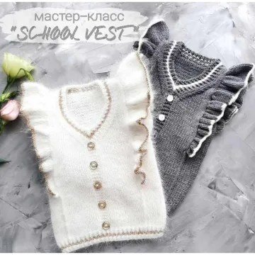 Жилет School vest - fukalova.nadin