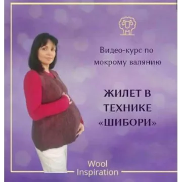 Жилет в технике Шибори