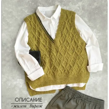 Жилет Вираж - knit_profi