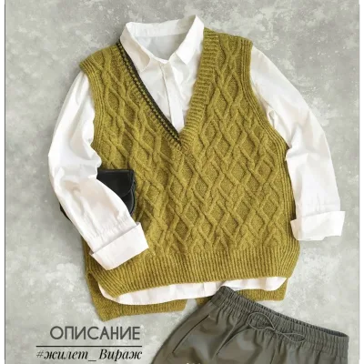 Жилет Вираж - knit_profi