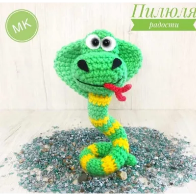 Змея - Лариса Ширшова