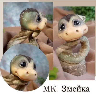 Змейка - Валентина Крижановская