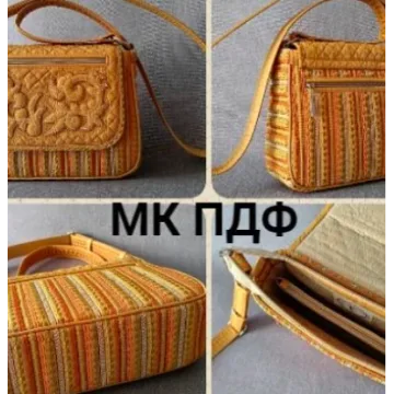 Золотая оливка