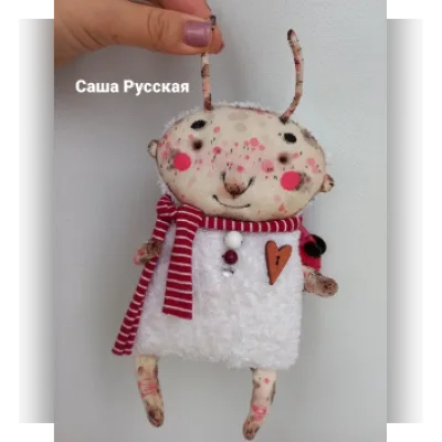 Жуки прилетели - Саша Русская